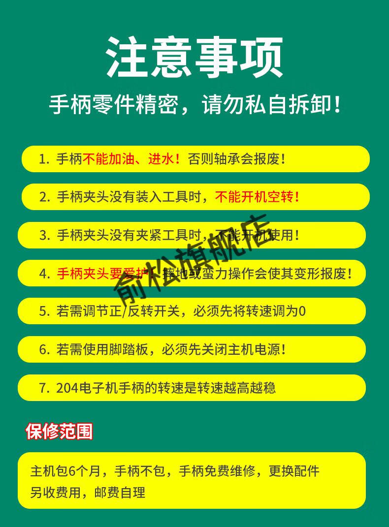 雕刻电摩机世新204牙机雕刻机小型玉石翡翠牙雕核雕刻电动电子吊打磨