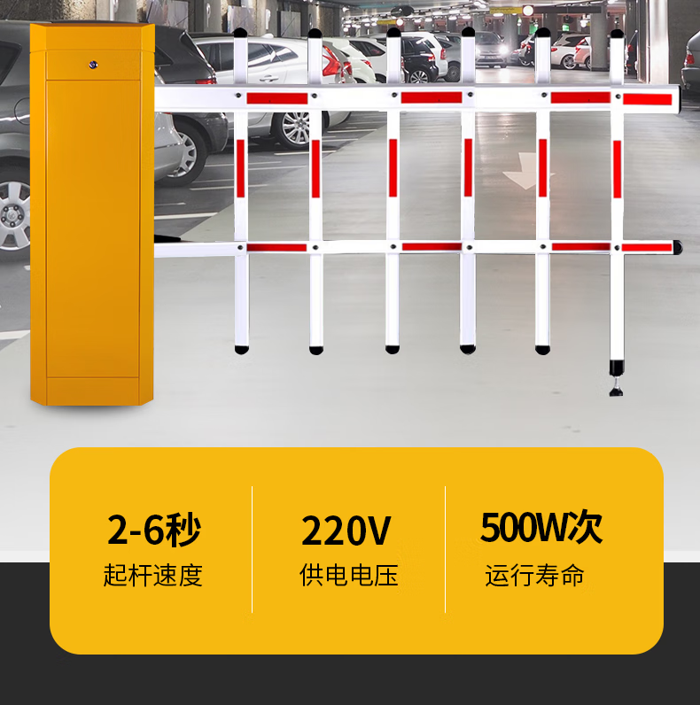 小区门口栏杆电动门卫升降杆自动遥控起落杆智能停车场直杆道闸机