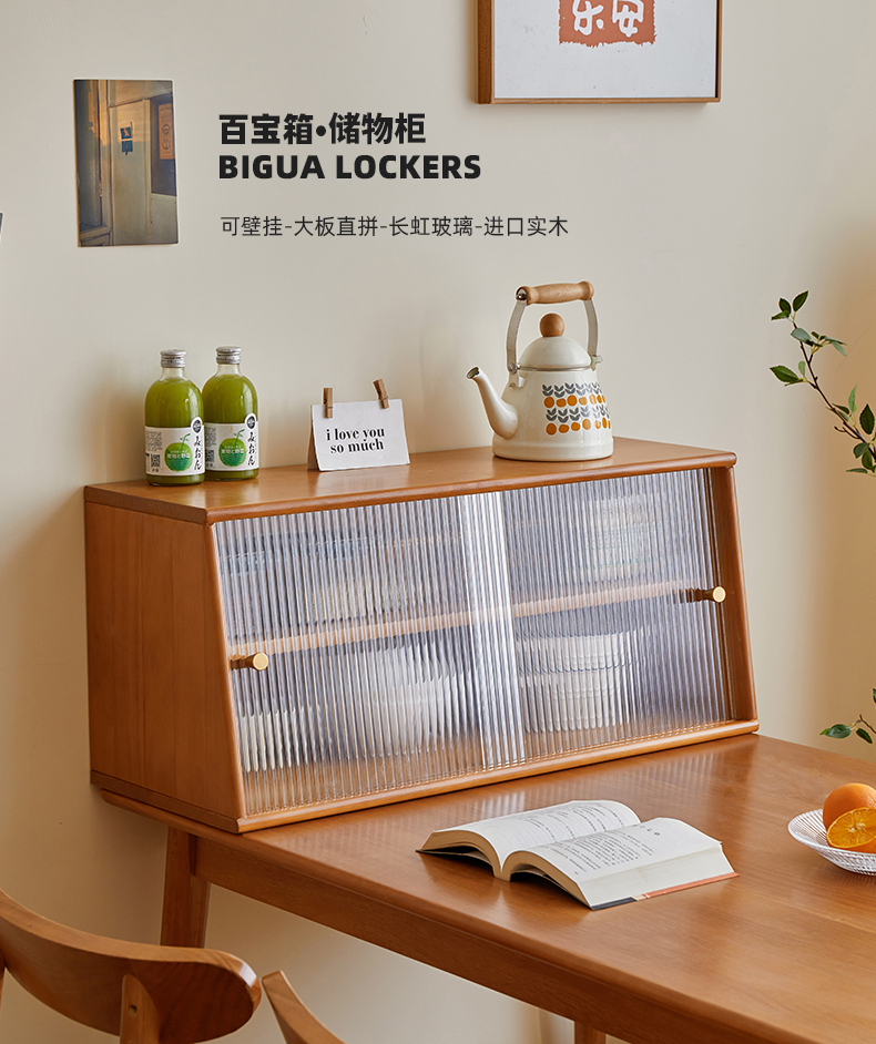 席豪实木餐边柜日式桌面收纳柜厨房置物架桌上储物柜碗柜吊柜壁挂柜子 胡桃色A款80(不包上墙具体咨询客服)