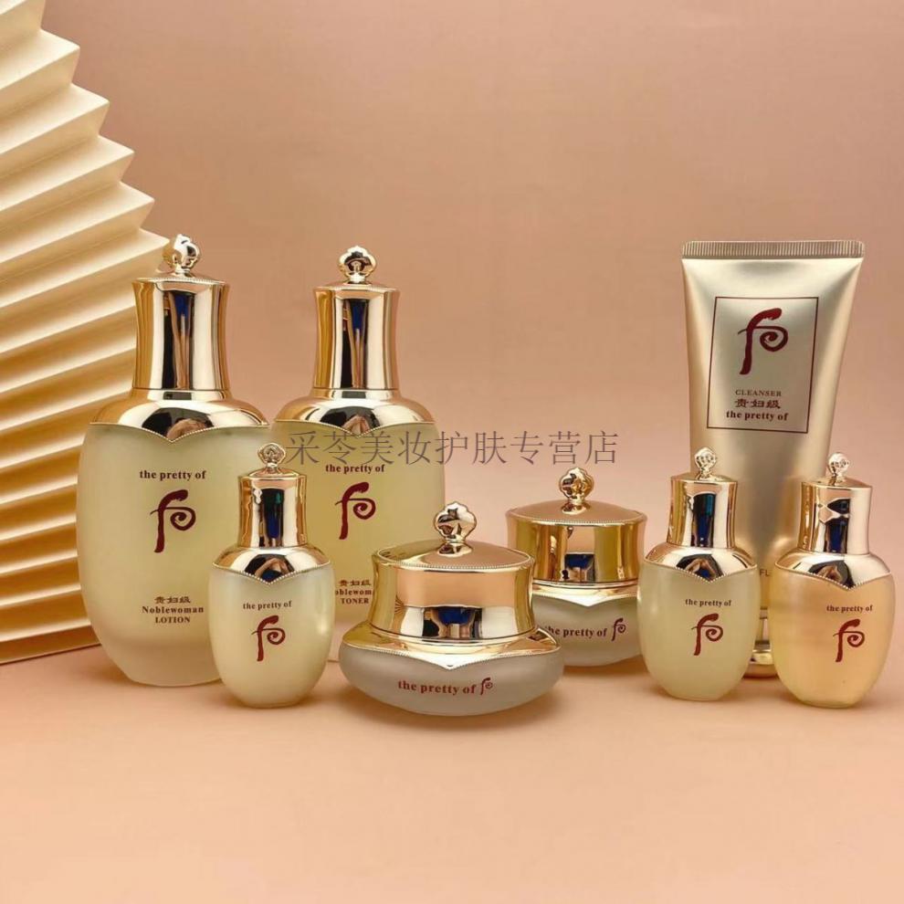 梦媚贵妇级水乳套装品牌正牌补水滋养抗i皱美i白养颜护肤套盒八件套