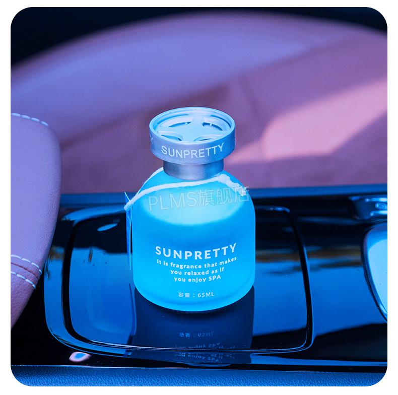 朗龙同款汽车香水补充液车载香水汽车上香薰车内空气清新剂淡香氛补充