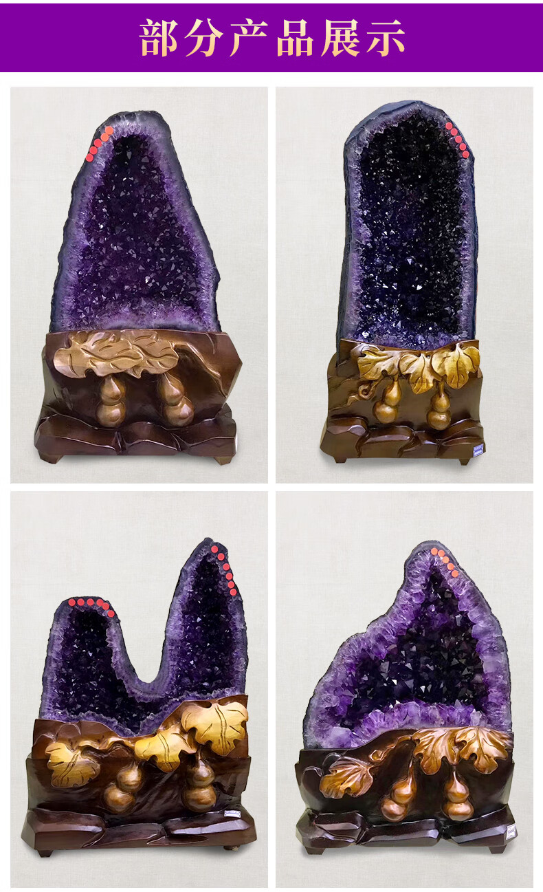 紫水晶钱袋子玛瑙水晶洞聚宝盆原石摆件家居办公水晶装饰礼品 紫晶洞
