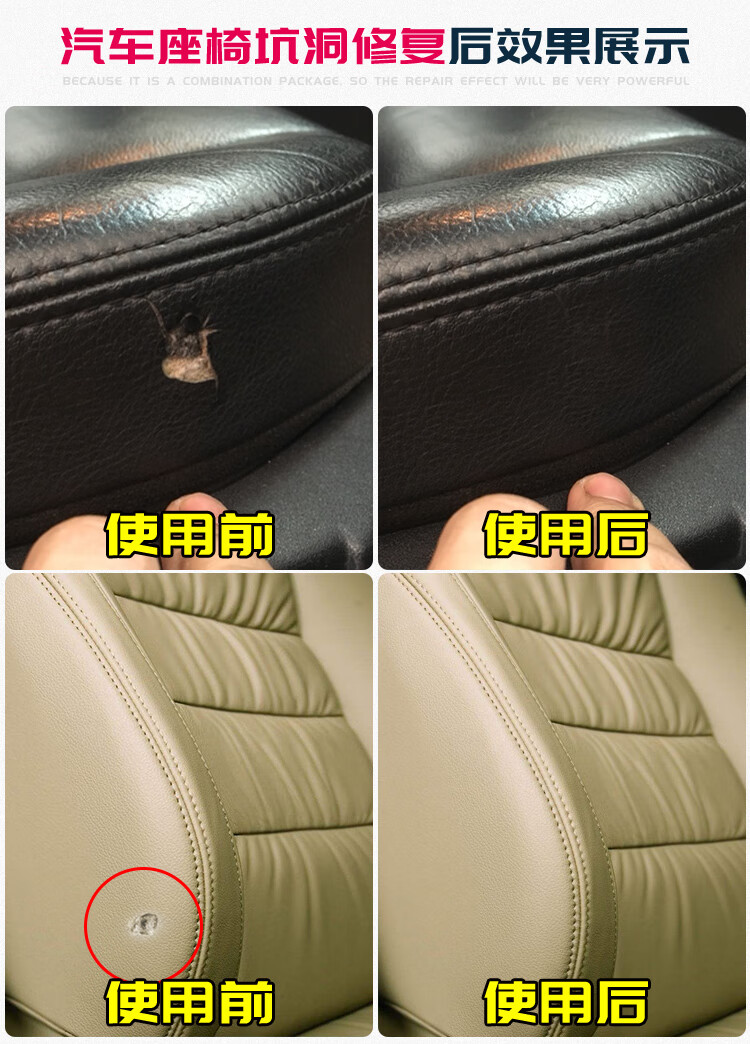 皮革修补膏皮革修复沙发修补皮包皮座椅汽车翻新皮鞋划痕方向盘磨损补