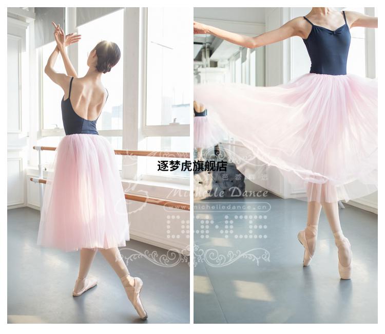 吉赛尔芭蕾michelledance漂亮的芭蕾钟形裙吉赛尔之梦灰姑娘白色长款