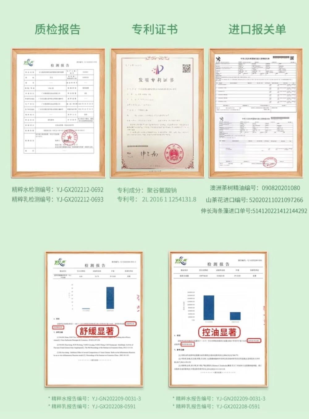 芷豆【官方授权店】水乳茶树控油痘肌补水保湿油皮春夏护肤套装旗舰 水100ml+乳100g