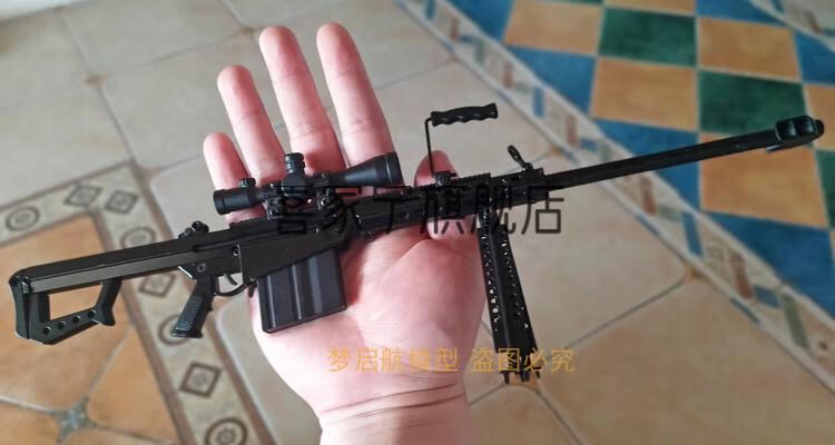 95式突击步抢模型m4a1卡宾枪收藏模型ak47合金枪模巴雷特枪可拆卸组装