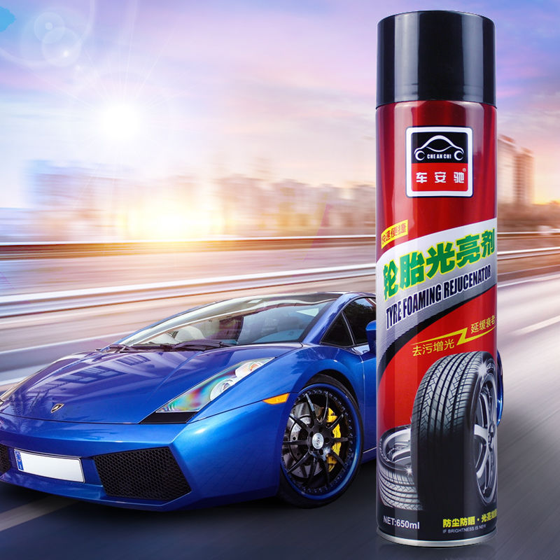 轮胎光亮剂 汽车轮胎光亮剂轮胎蜡车蜡轮胎防水釉轮胎宝轮毂清洗 c80