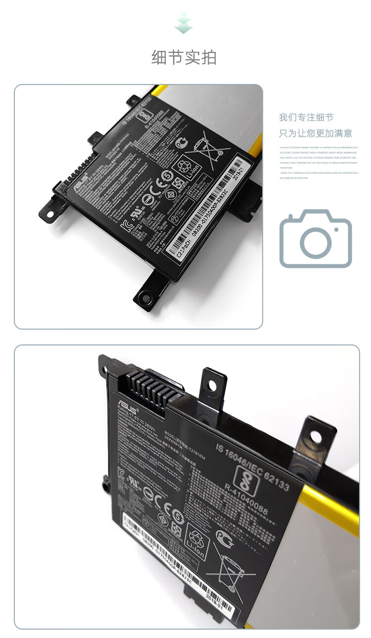适用原装全新华硕原装fl8000uxr542ua580uv587uc21n1634笔记本黑色