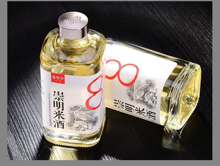 5折崇明老白酒青草沙崇明米酒500ml瓶8vol糯米原酿发酵型米酒甜型低度
