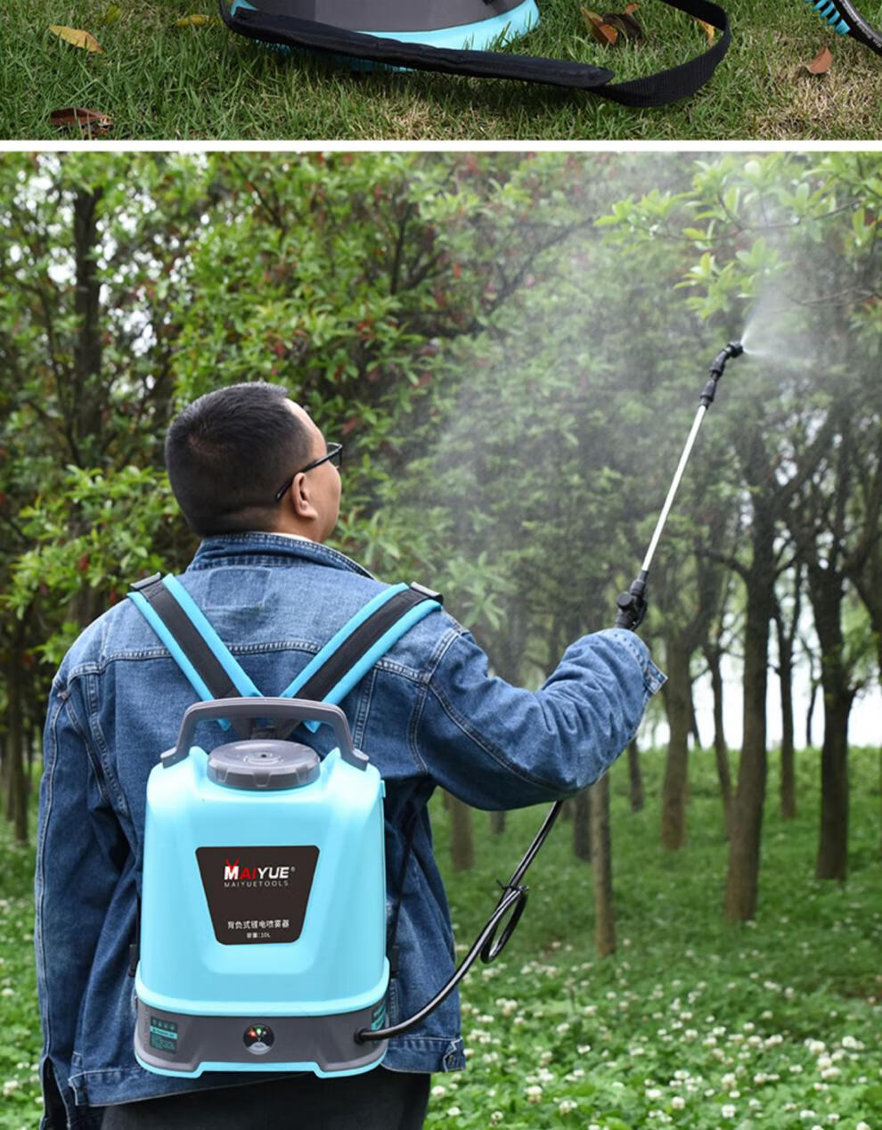 电动喷雾器农用锂电池定制标准款锂电喷雾器一电池5l工作3小时左右