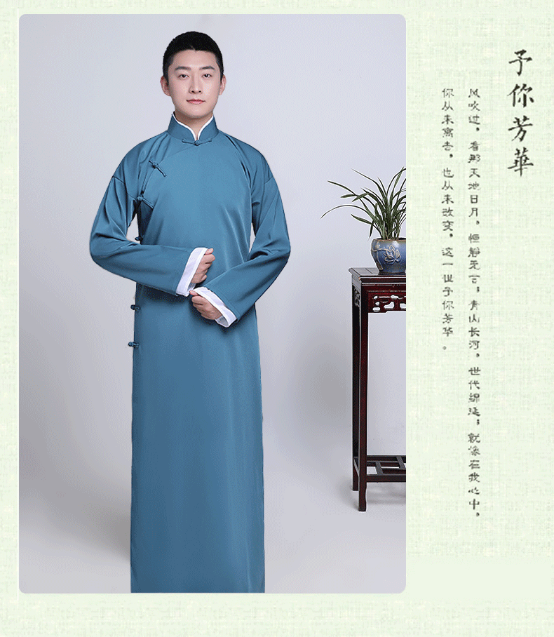 德雲華服相聲服 秋冬款男士長衫中式伴郎團服長袍馬褂德雲社女大褂