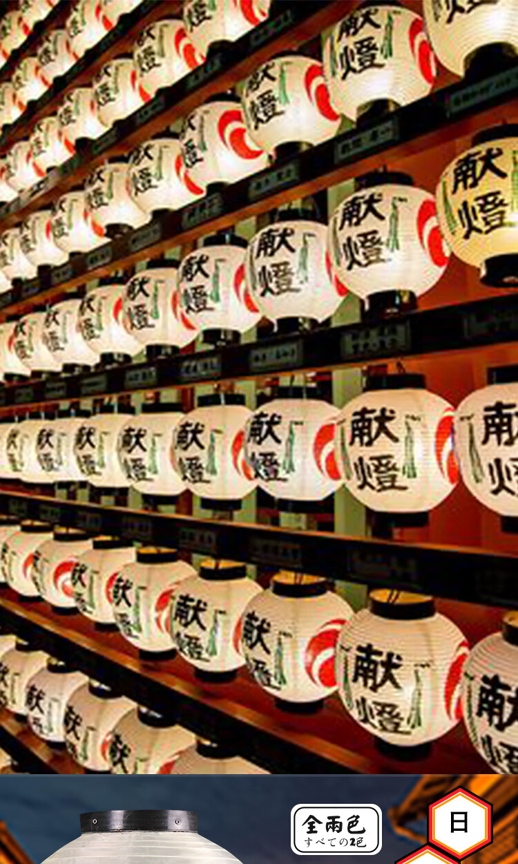 日式居酒屋灯笼 日本料理居酒屋餐厅装饰日式和风韩式灯笼圆形日料店