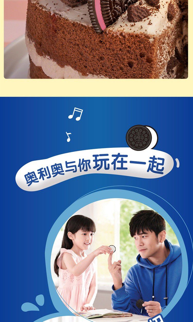 奥利奥饼干樱花草莓味夹心饼干清甜巧克力口味休闲零食奥利奥mini55g