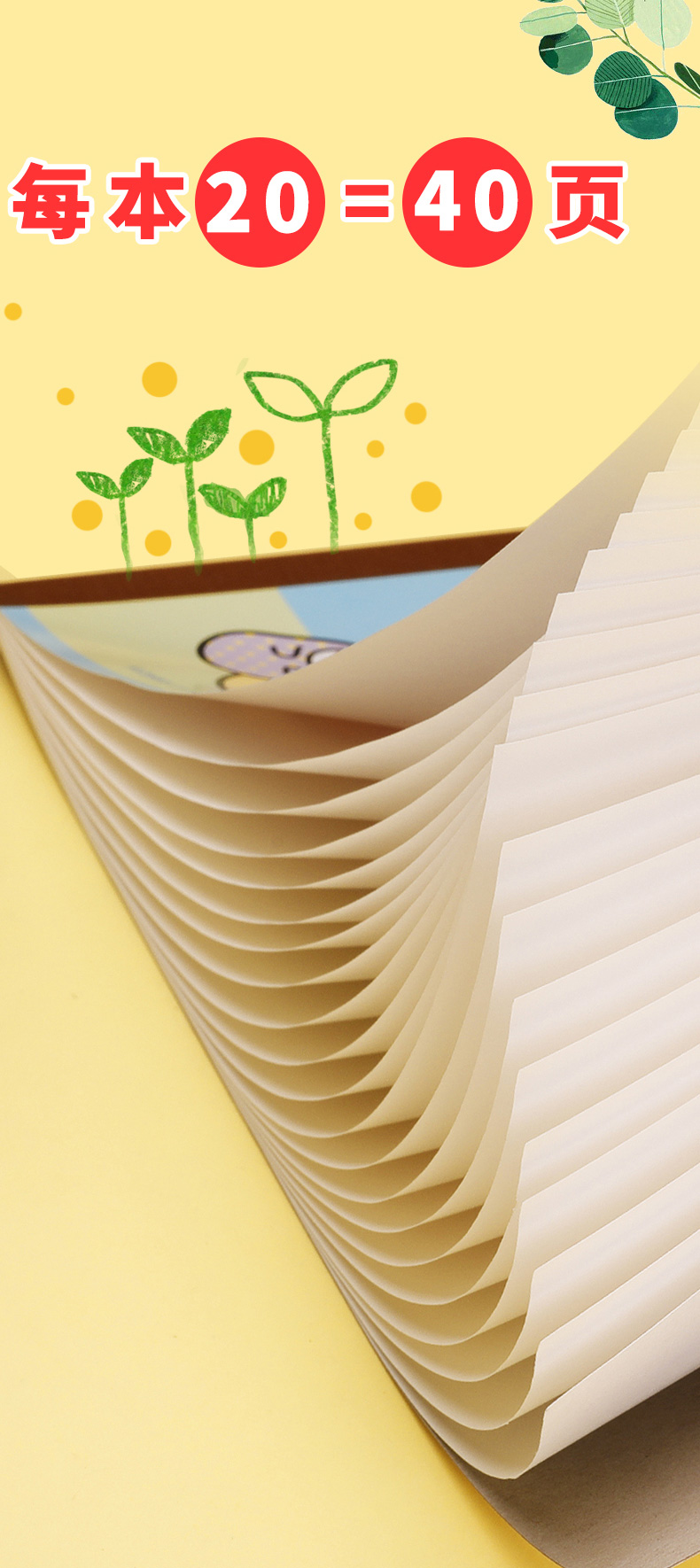 迪士尼(disney)儿童填色卡纸涂鸦本图画本小学生一年级画纸本子绘画