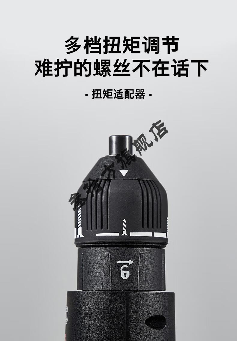德国博世电动螺丝刀套装电动工具电动螺丝刀迷你电起子小型家用锂电