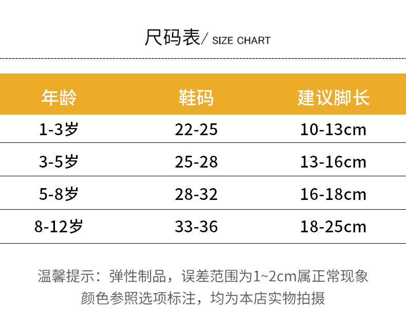 兒童襪子春秋薄款純棉寶寶嬰兒男童女童中大童中筒襪秋季男孩春款8088