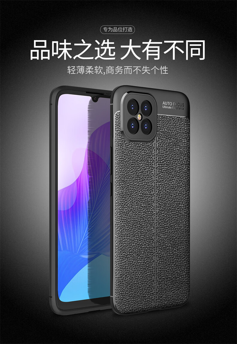 潮尚美 适用于华为nova8se手机壳novo8保护套n0va8pro防摔jsc-al50