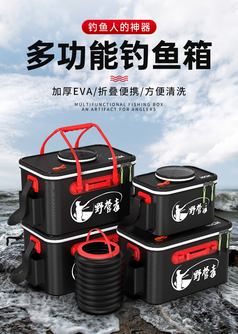 加厚鱼桶活鱼桶鱼护桶钓鱼桶折叠一体成型鱼箱钓鱼箱装鱼桶装鱼箱30cm