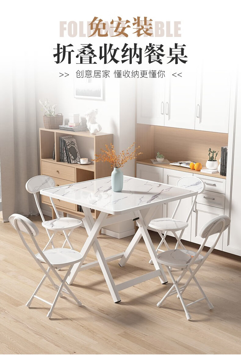 全品屋折叠桌桌子折叠户外折叠餐桌电脑桌简易便捷小户型饭桌方桌圆桌麻将桌吃饭桌小椅子组合 【京速达】苹果木纹色 60*60*55 现代简约