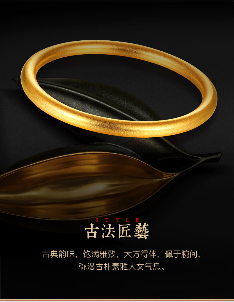 9999足金古法手镯传承实心按克黄金手镯女闭口古风素圈金镯子婚嫁三金