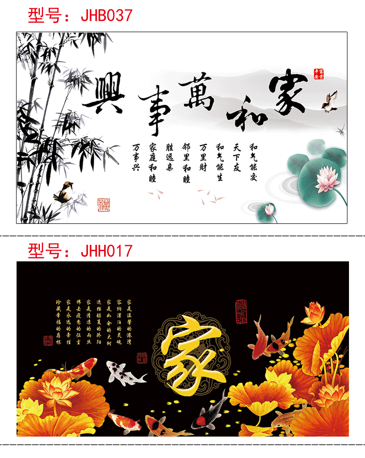 鱼缸背景纸画高清图3d立体鱼缸背景画定制家和万事兴鱼缸贴纸50高x150