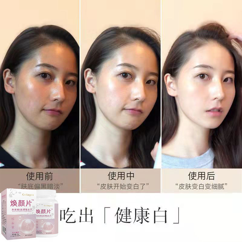 一盒40粒体验装 全身美白祛斑润肌隔日变白【图片 价格 品牌 报价】