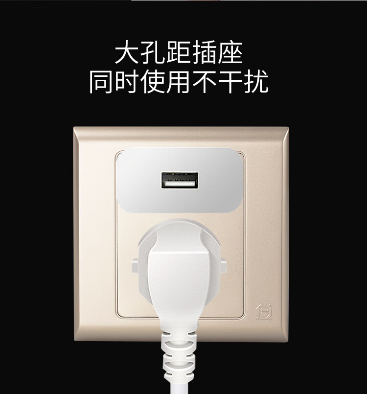 八达电器开关插座八达电器bu系列玫瑰金插座面板86型墙壁式开关家用