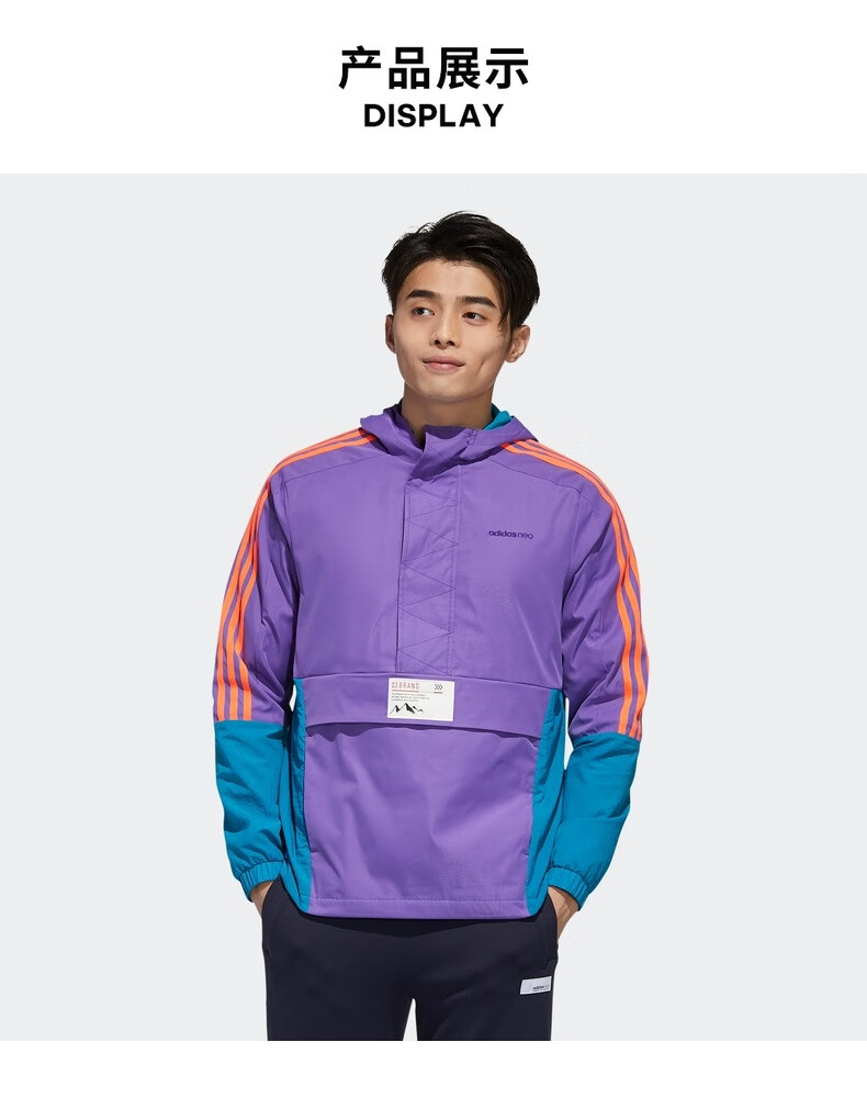 adidas阿迪达斯官网neo男装运动连帽夹克外套gm2280 学院紫/水鸭绿 a