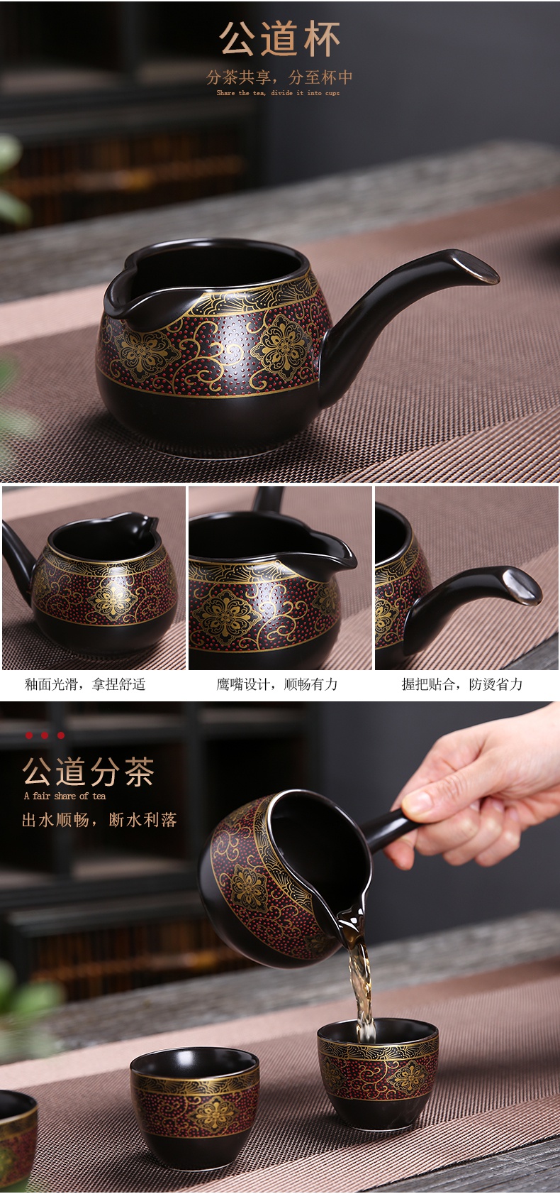 半自动茶具整套功夫鎏金石墨泡茶器套装复古简约茶杯子定制9件暗香