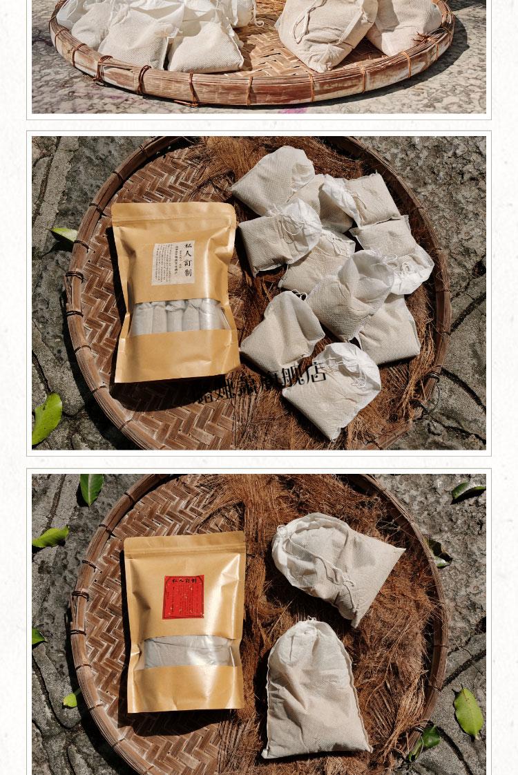 男人泡澡中草药包升级款正宗原生态瑶浴药包瑶族泡澡泡脚包粉祛湿祛寒