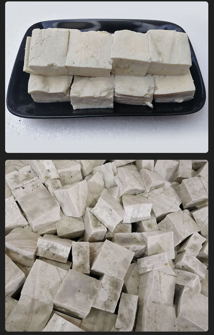 京喜好货正宗绍兴臭豆腐生胚白臭豆腐批发商用摆摊自炸小吃美食特产4