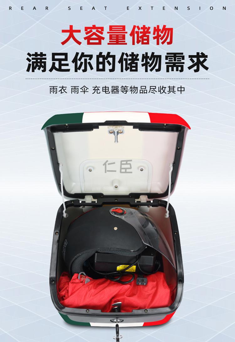 雅迪de3尾箱电动车后备箱爱玛电瓶车通用改装靠背延长后架置物箱 方形