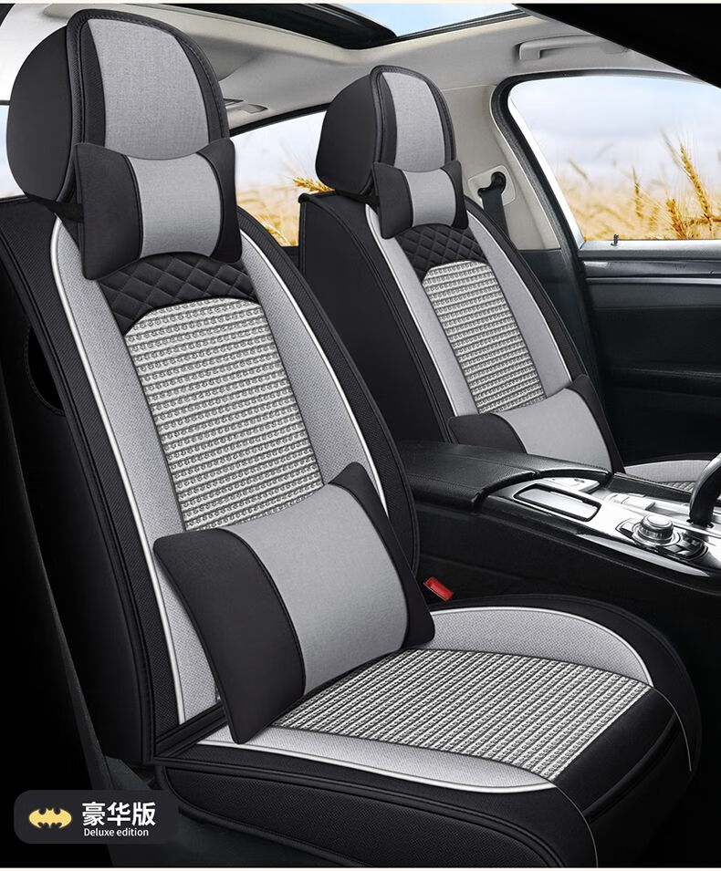 汽车座套宝骏510560630530330310w四季卡通四季透气全包坐垫标准版