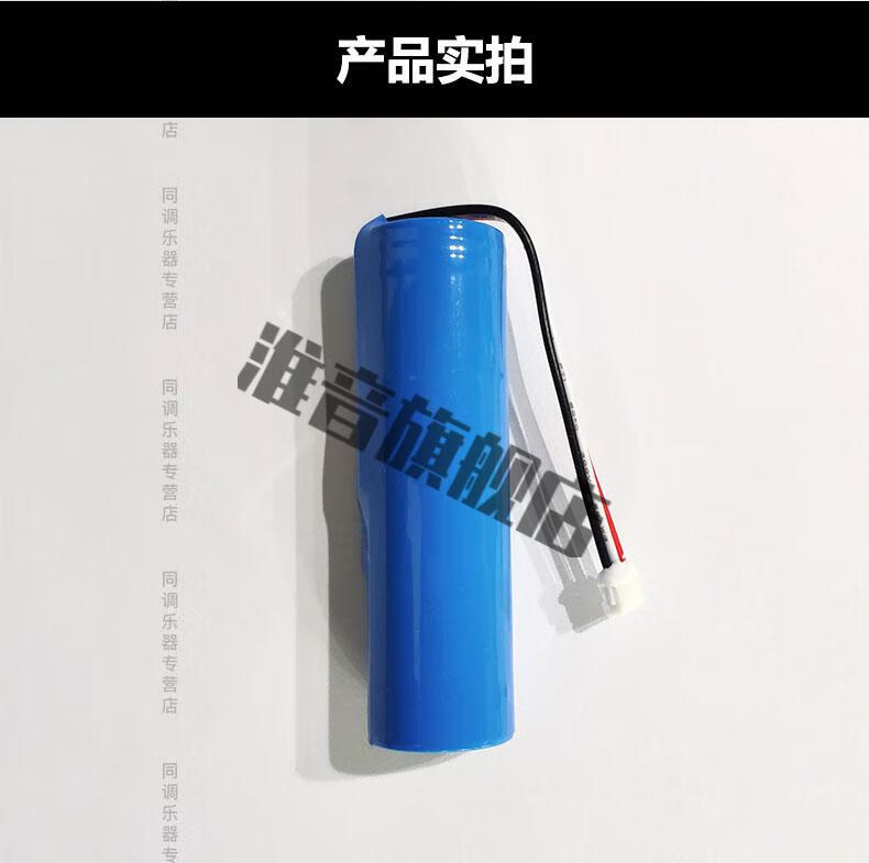 ewi5000 ewi solo电吹管专用电池备用充电锂电池 雅佳5000电池16650