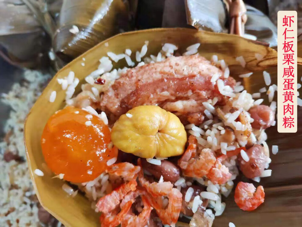 9折广东潮汕粽子咸蛋黄肉粽鲜肉大粽子板栗甜粽散装农家手工早餐速食