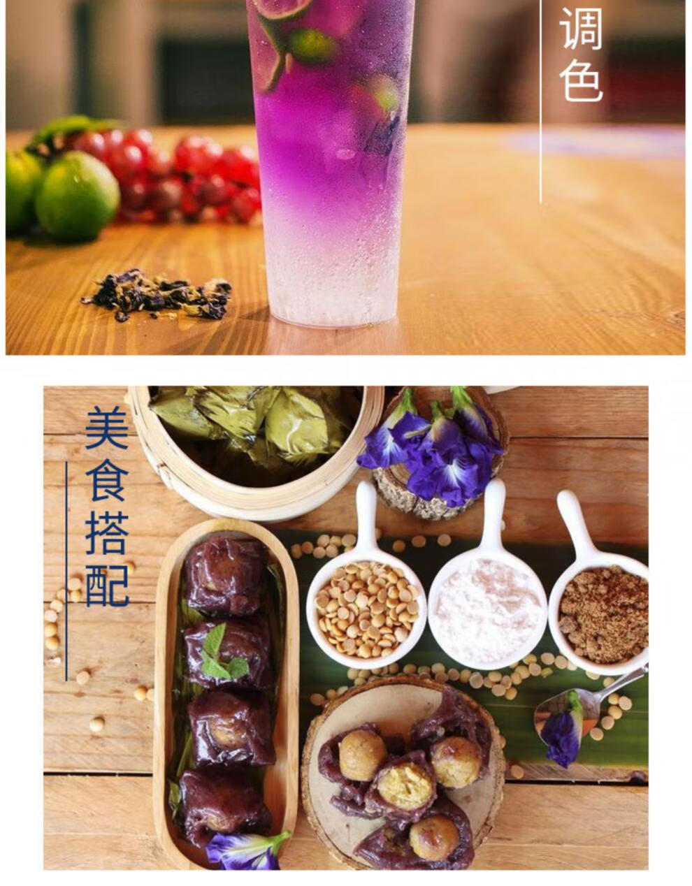 3罐蝶豆花茶干蓝蝴蝶非粉食用兰色素奶茶店专用碟豆花网红水果茶