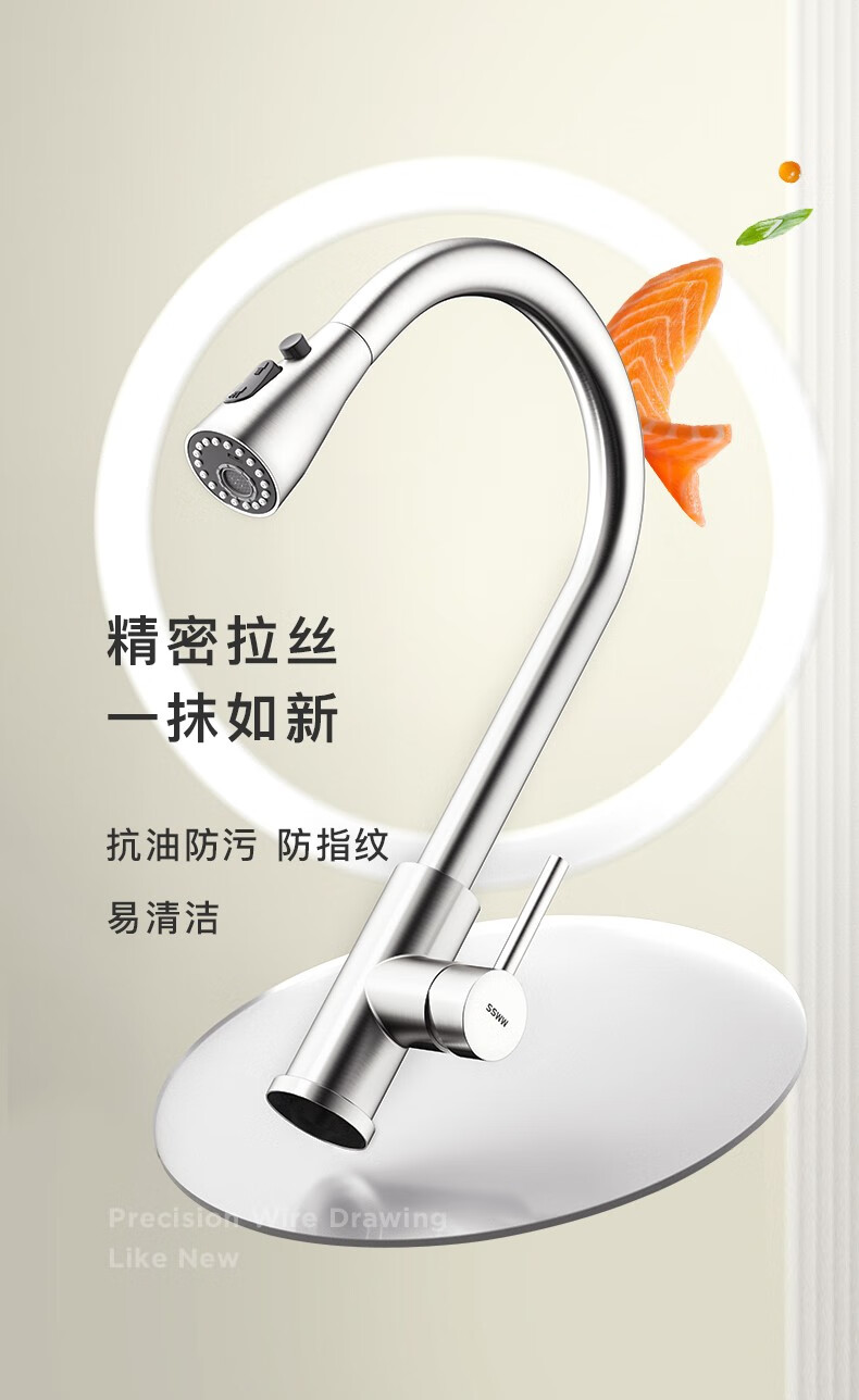 浪鲸ssww厨房抽拉式龙头水槽冷热水龙头可旋转抽拉龙头efd14002抽拉