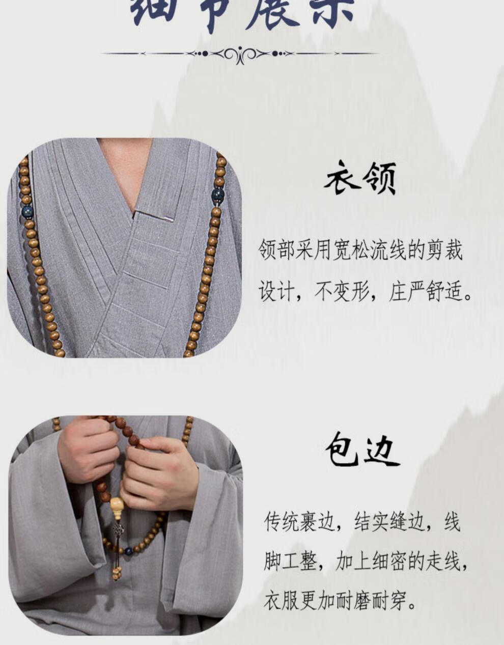 2022新款梵林僧服大褂男女春夏韩国麻长褂长袍长衫和尚服僧衣僧袍僧侣