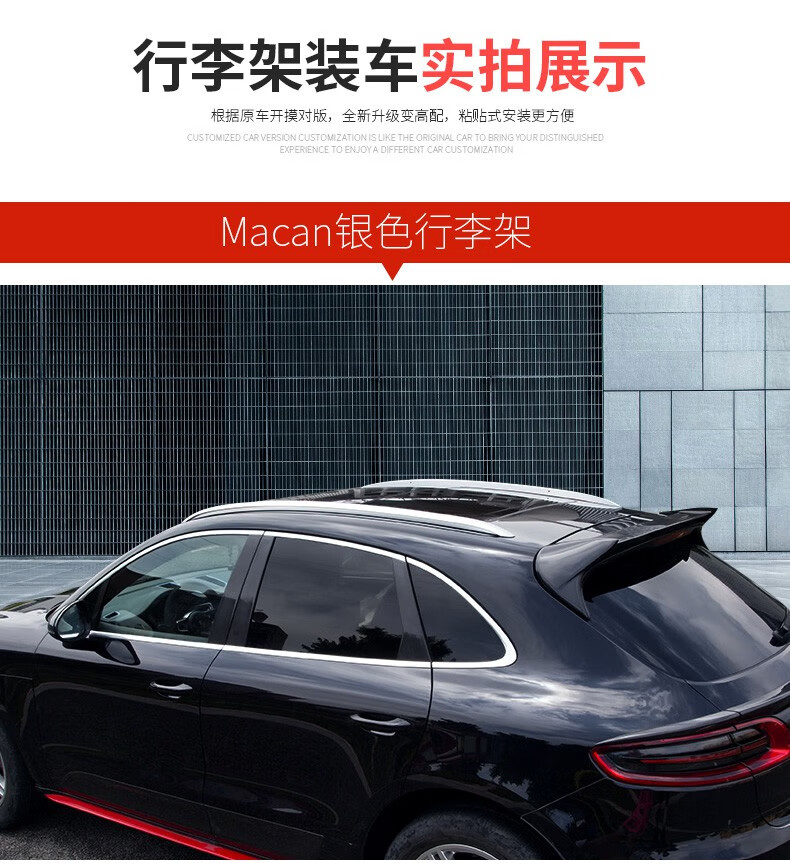 适用于2021款保时捷卡宴coupe行李架原厂新macan车顶旅行架原装高配改