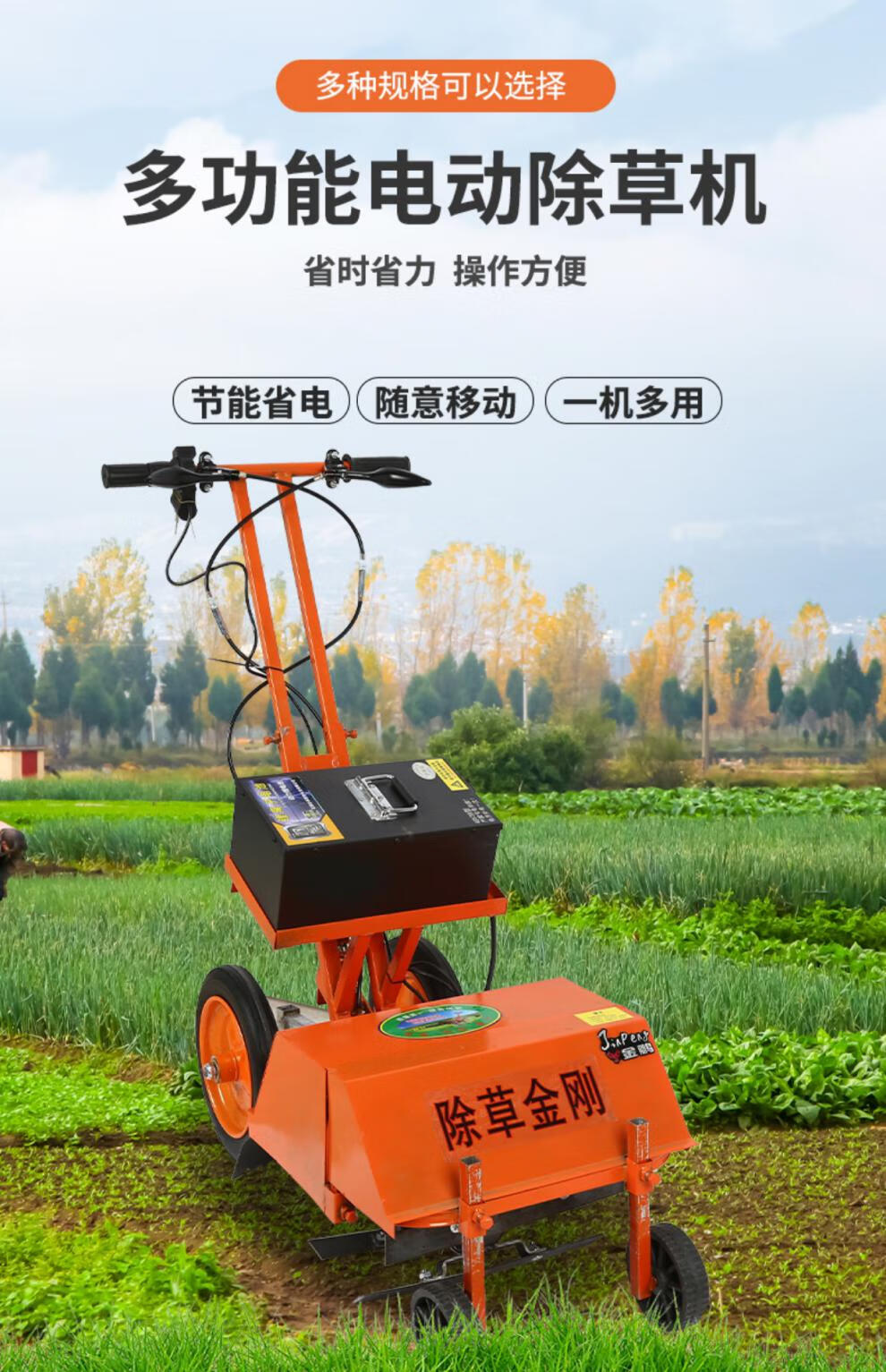 多功能电动除草机锄草机小型开沟神器农用翻松土犁耕地割草充电式强7