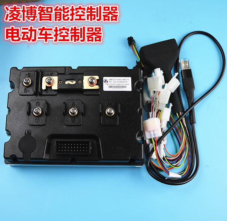 适用于凌博48v60v72v84v96v电动摩托车foc矢量正弦波蓝牙控制器适合