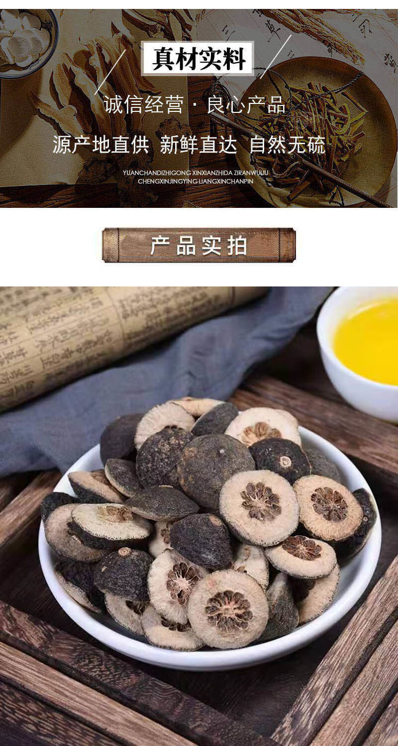 枳实新货野生枳实无硫中药材生枳实积实只实500g100g枳实250克