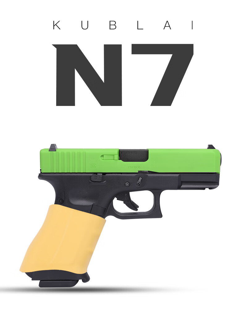 kublai n系列库拜莱2021新品n系列玩具道具模型原厂未拆封 n5沙色