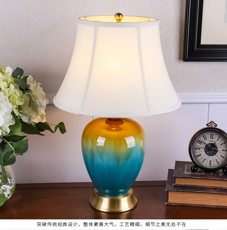 顶树品牌台灯卧室床头客厅装饰温馨节能遥控灯具幻彩窑变陶瓷台灯褶皱