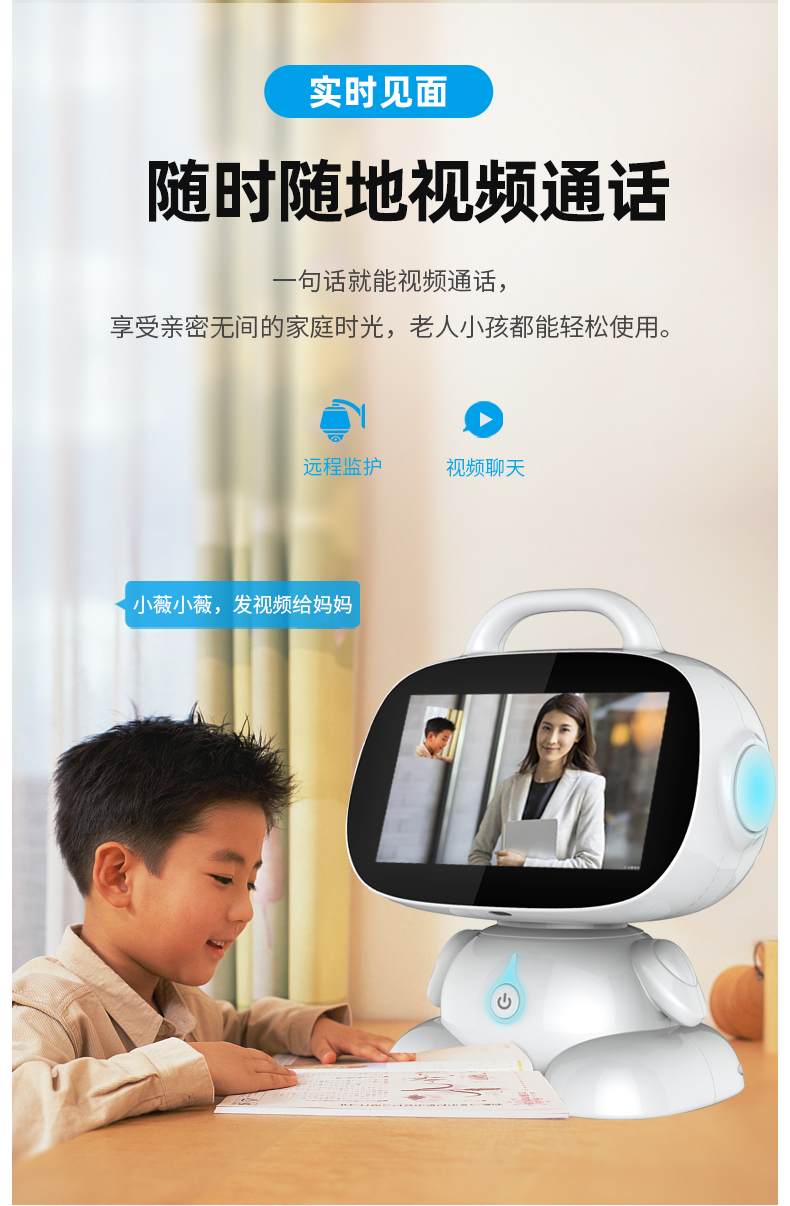 华为(huawei)通用ai早教机智能机器人玩具对话儿童学习语音陪伴跳舞