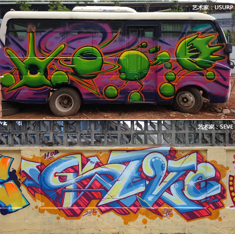 涂鸦喷漆艺术壁画手摇自面漆2f400毫升颜色自选2f备注色号或留言普通