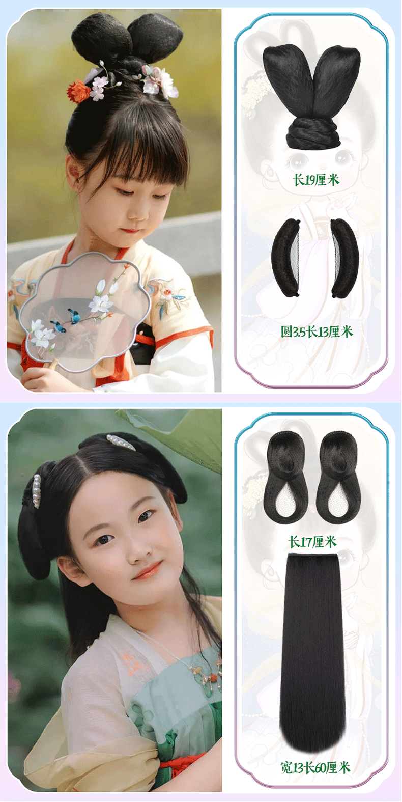 古装假发儿童古风汉服cos造型发髻女童古型牛角发包盘发辫子组合31