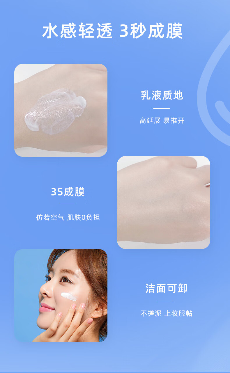 荷诺防晒霜50ml小白管水感隔离防晒乳spf50面部身体防晒美白提亮多效