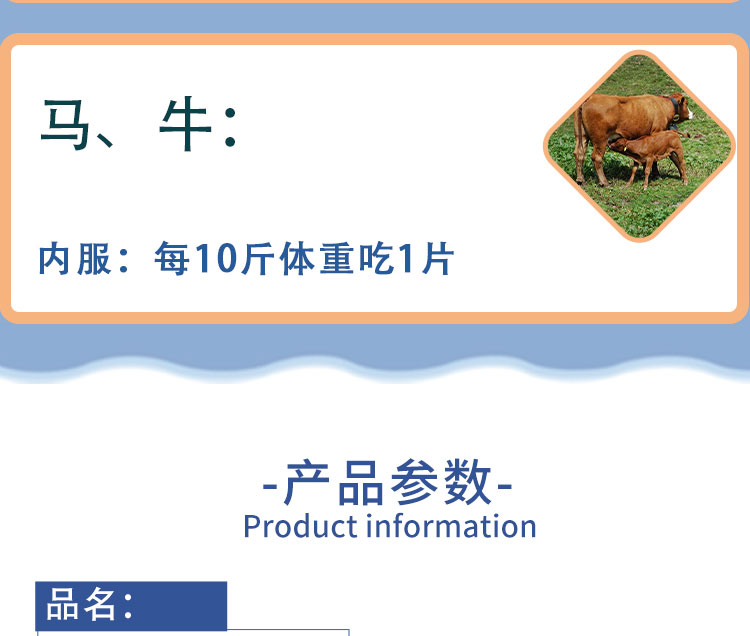 兽药磺胺脒片重症泻痢停泻立停兽用猫狗牛羊猪用肠炎拉稀球虫血痢1瓶