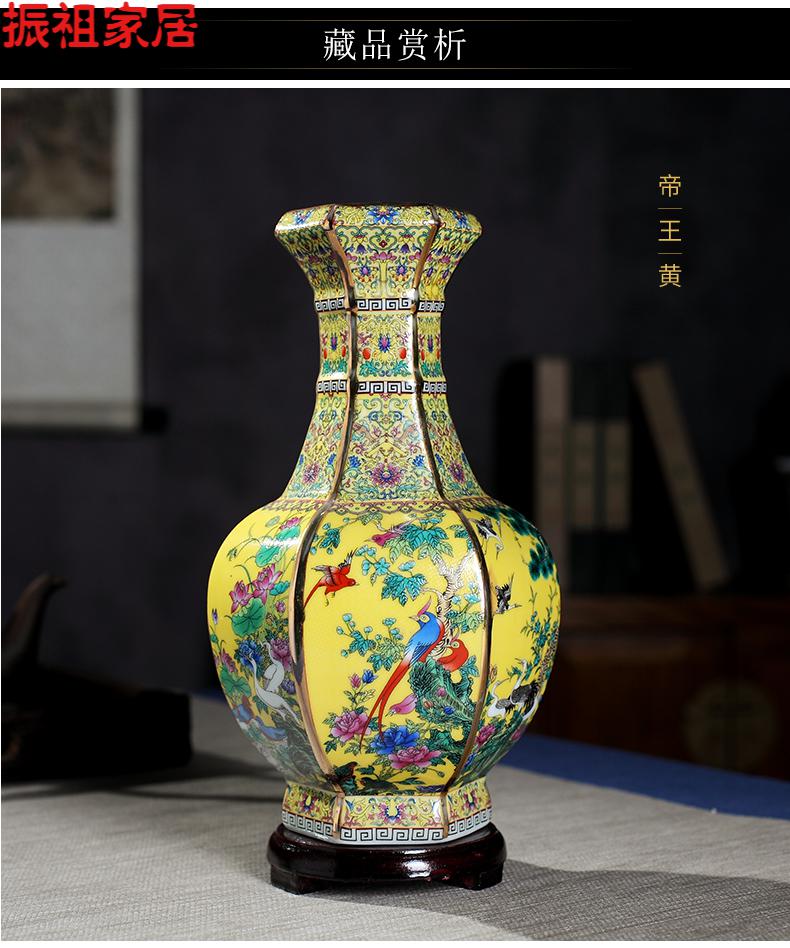 中式陶瓷器花瓶摆件珐琅彩景德镇客厅插花装饰品仿古董工艺品干花 02